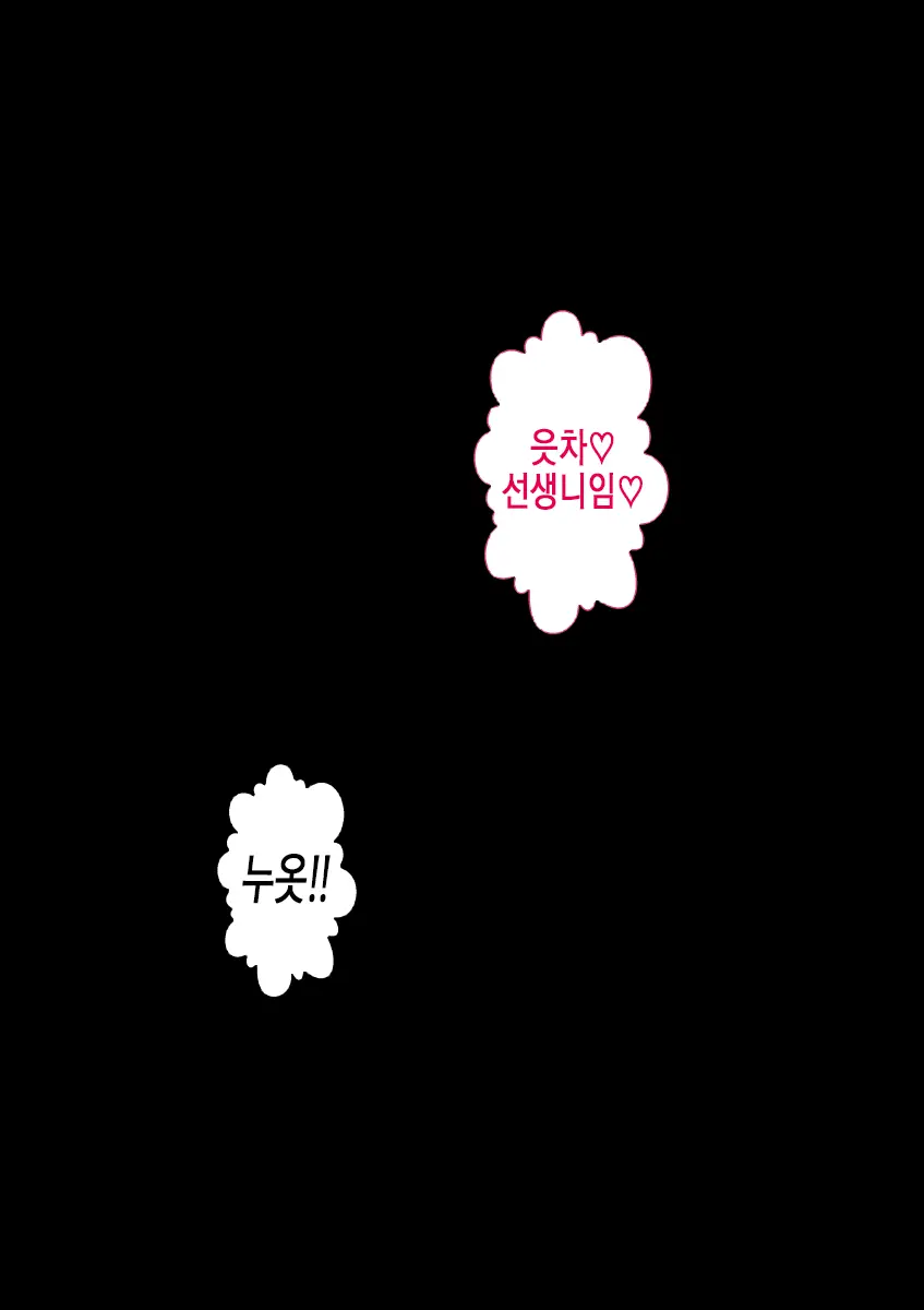 Rikujoubu No Kitai No Hoshi Sawamura Ai-San Kanochi... Soshite... | 육상부의 기대주 사와무라 아이 완전 타락... 그리고...